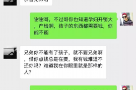 如何讨要被骗的jia盟费用